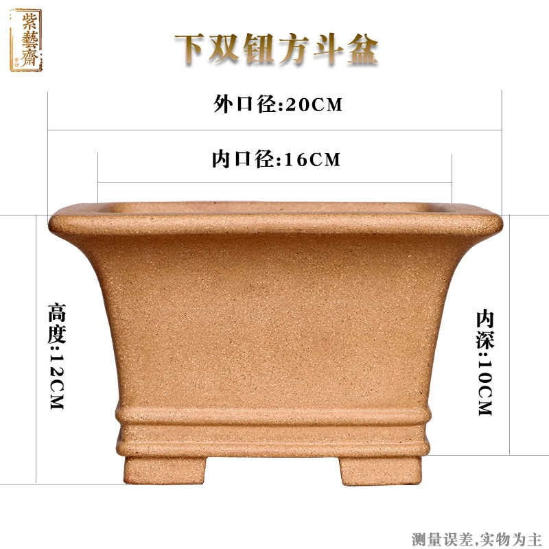 Vaso Bonsai quadrato di sabbia - Bonsai Garden With Sand recensione e prezzo